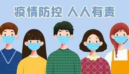 慧圆希望小学线上教学第四天