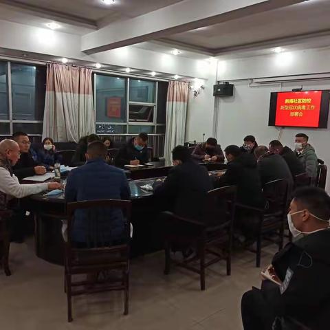 越是艰险越向前，新甫社区新型冠状病毒防控工作纪实