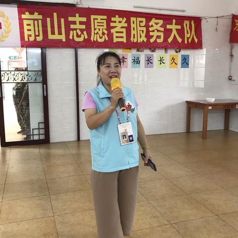 尊老为德，敬老院为善、助老为乐，爱为美。记前山志愿服务大队“前山敬老院”探访服务活动。