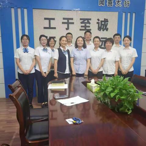 闻喜工行2023年新员工拜师、2022年新员工结业、拜谢导师仪式