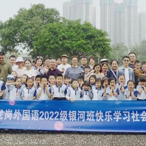💗爱在春天，乐在自然🌃—银河班3.18社会实践活动
