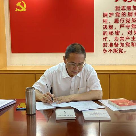 云南分行工会办公室党支部召开扩大会议进行集中学习