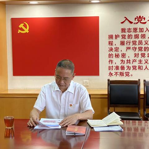 云南分行工会办公室党支部开展学习贯彻党的二十大精神活动