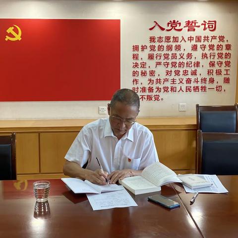 云南分行工会办公室党支部开展支部学习活动