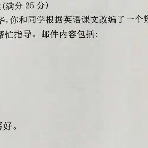 厚积薄发 让作文“有话可说”