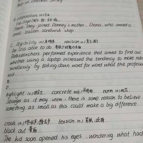 单词积累之敌后战场