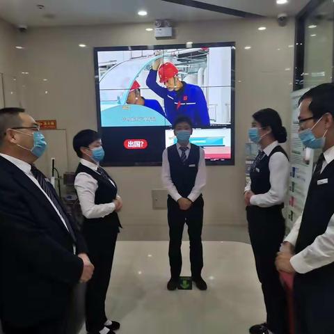 城中支行认真落实行长坐堂制—解放路篇