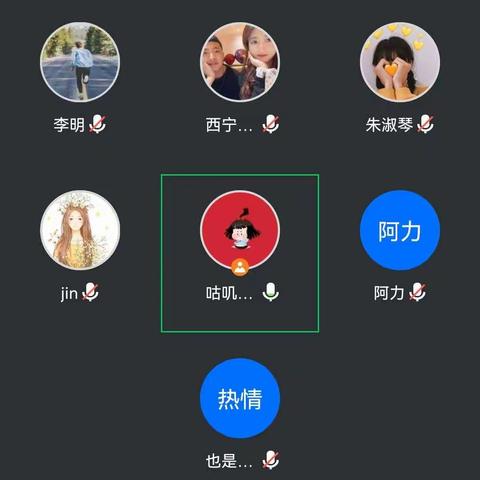 城中解放路支行开展“网点核心竞争力”讨论会