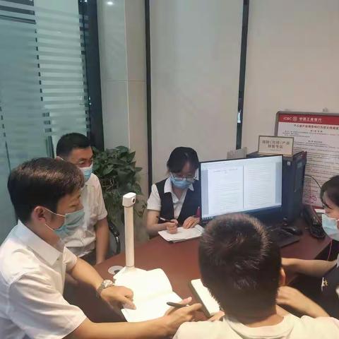 城中解放路支行召开7月份党员大会