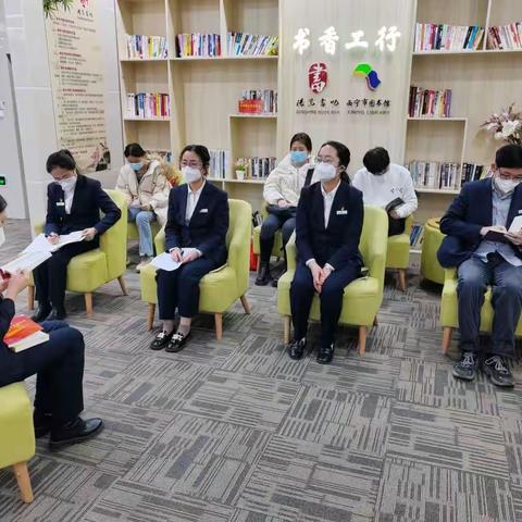 城中解放路、营业室联合党支部开展一月党员大会