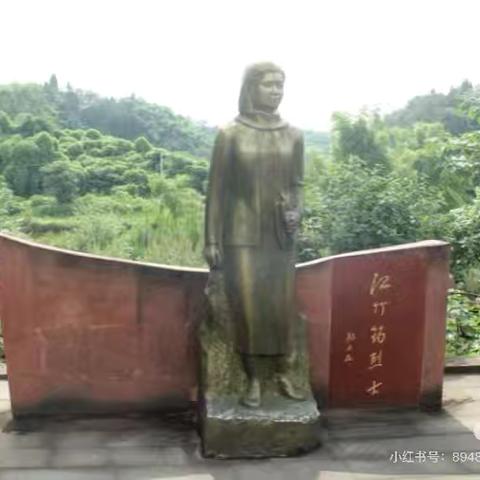 江竹筠（江姐）的“筠”该怎么读