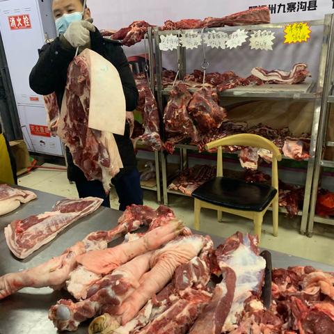 扶贫产品——牦牛肉