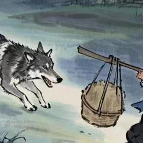 蒲松龄《狼》之“并驱”该怎么解释