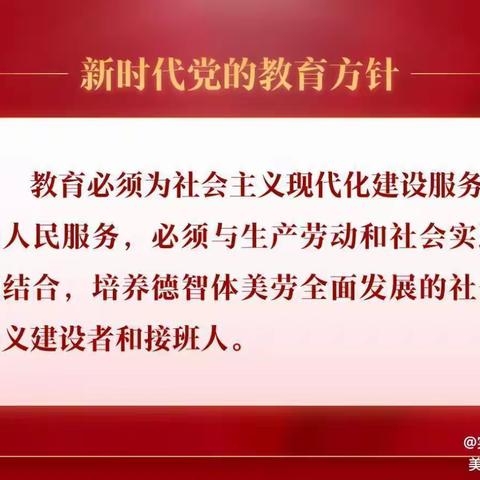 【郭道幼儿园学前教育宣传月】致家长的一封信