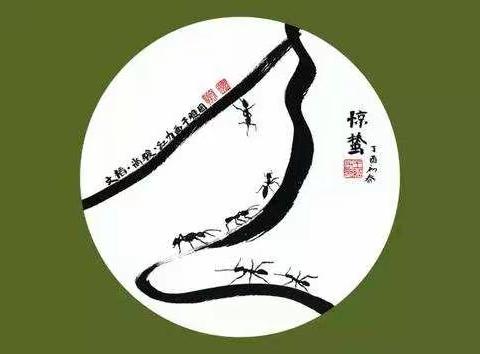 齐心同行迎鏖战，继往开来谱新篇