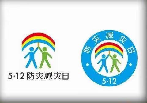 【🌸奋进义棠园🌸】“防震减灾 遇险不慌”应急演练活动