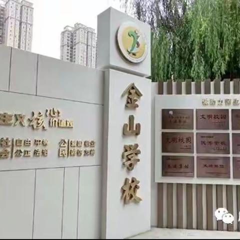 线上学习仍继续，共克时艰等春来