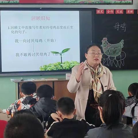 人间三月芳菲始 教研之花已盛开——宁武县实验小学教学能手示范课展示活动