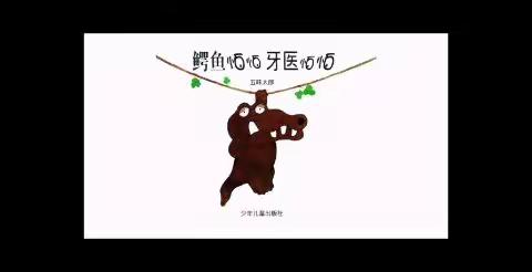 云上有约，“童”样精彩—中班组自我服务活动
