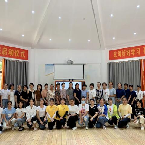 展风采，促成长——三亚市海棠区一幼学区民办幼儿园教师语言领域优质课评比活动