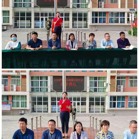 河师大洛阳附中召开2022—2023学年第一学期开学典礼
