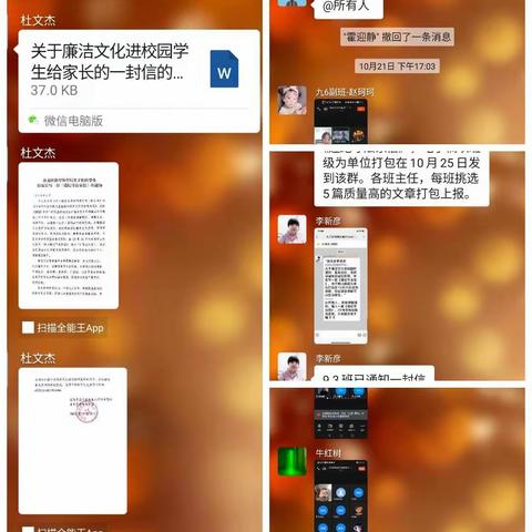河师大洛阳附中组织开展廉洁文化进校园活动