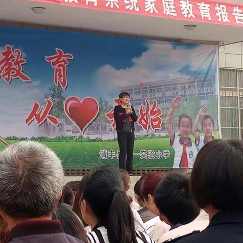 💗💓家校共育～孩子美好未来✊