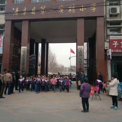 齐心协力👊六（3）班～💝爱心家长志愿队～下午场🌹