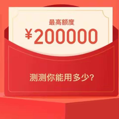 分享一个微信发放的小福利