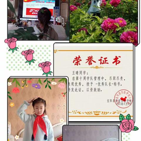 双语小学部二五班学生的抗疫生活