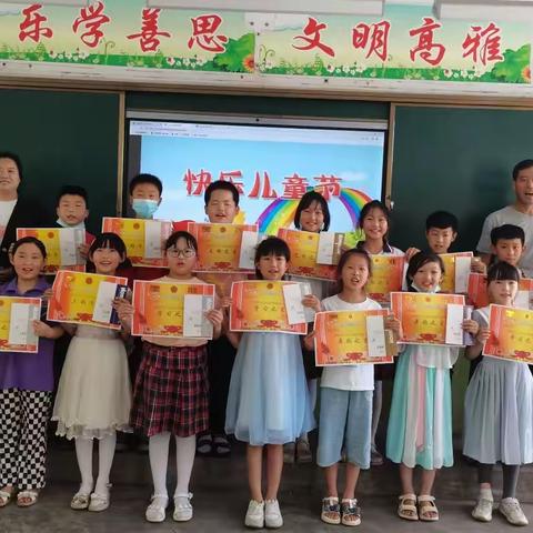 中杨小学三年级庆“六一”儿童节活动