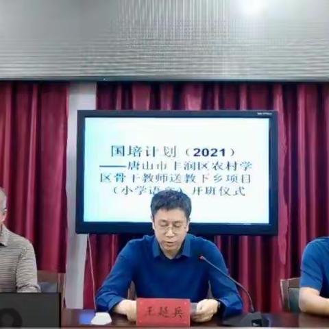 无限风光无尽路，笔耕不辍度晨昏---2022年国培学习纪实（一）