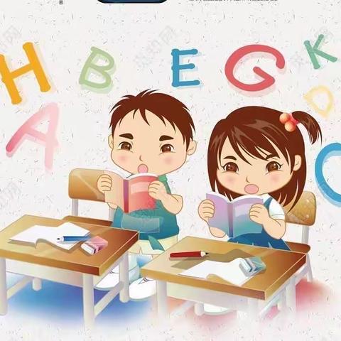 快乐寒假，幸福分享——北辛街道通盛路小学寒假英语作业展