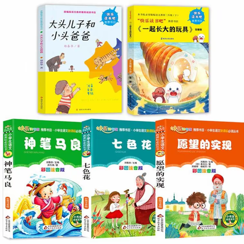 再见，寒假！你好，新学期！