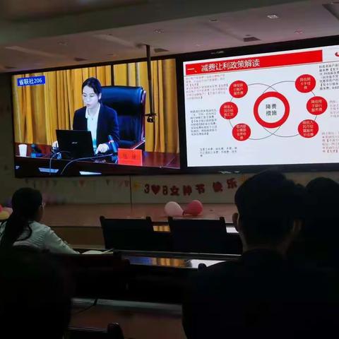 以学促宣 濮阳农商银行组织开展支付服务减费让利政策培训