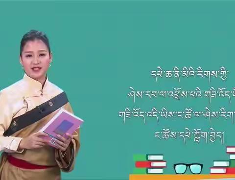 འཛམ་གླིང་དཔེ་ཀློག་ཉིན་མོ་བསུ།