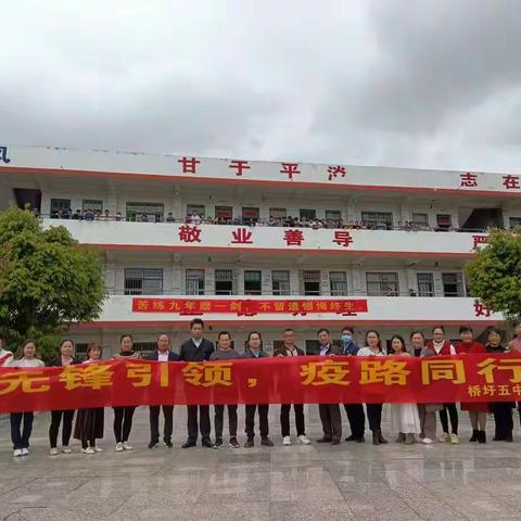 疫情防控你我他                            齐心共创美好家