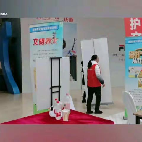 抚顺市聚沙社会工作服务中心的志愿者向第36个志愿者日献礼——参加抚顺市文明行为条例宣传活动及慰问志愿者