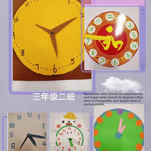 巧手制学具  感受数学美——德州学院附属第一实验小学数学组巧手制学具活动