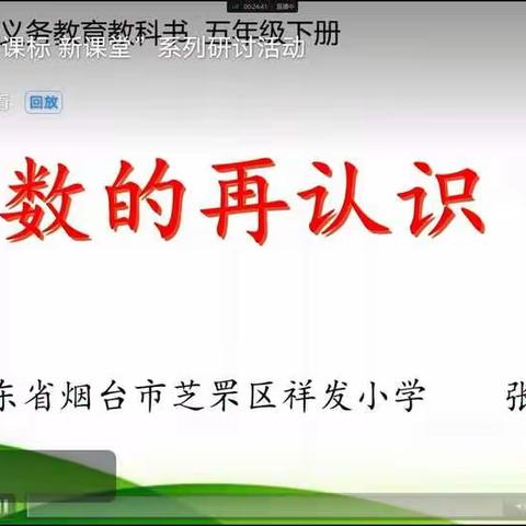 烟台市数学文化展示
