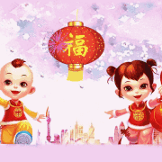 元旦同欢喜 爱在优智汇