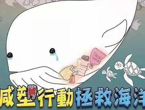 海口市福娃幼儿园爱护环境行动进行中