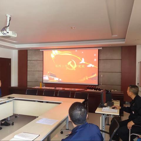 “见证忠诚”党史学习教育主题党日