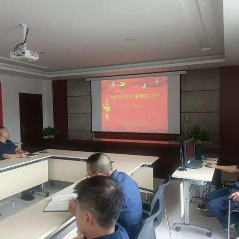 压缩天然气有限公司党支部“六个一”活动