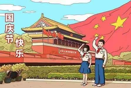 小小祝福心，浓浓爱国情