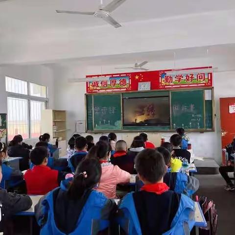 “知雷锋、颂雷锋、做雷锋”洋河镇中心小学五年级二班开展学习雷锋教育活动