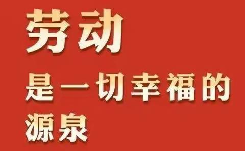 新课标 新理念 新思考——五莲县《义务教育劳动课程标准（2022年版）》暑期专题培训