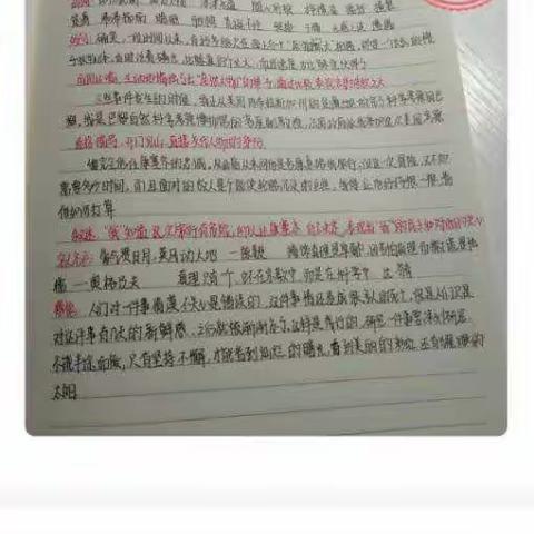 初一五班优秀作业展