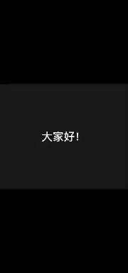 “疫”路同行 “队”抗疫情伊州区陶家宫镇地尔班津小学少先队员用自己的方式向一线防疫人员致敬💐