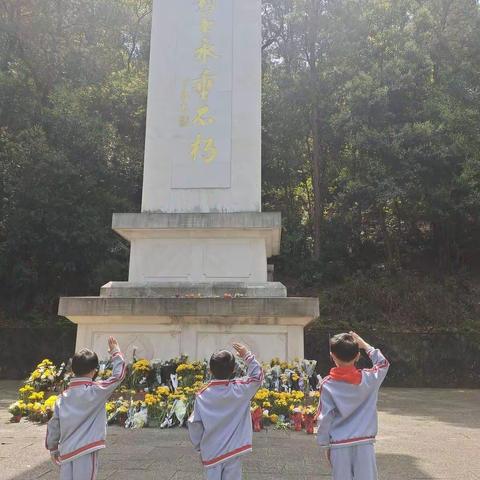 缅怀先烈，致敬英雄，革命烈士永垂不朽！——清明节悼念革命烈士扫墓活动